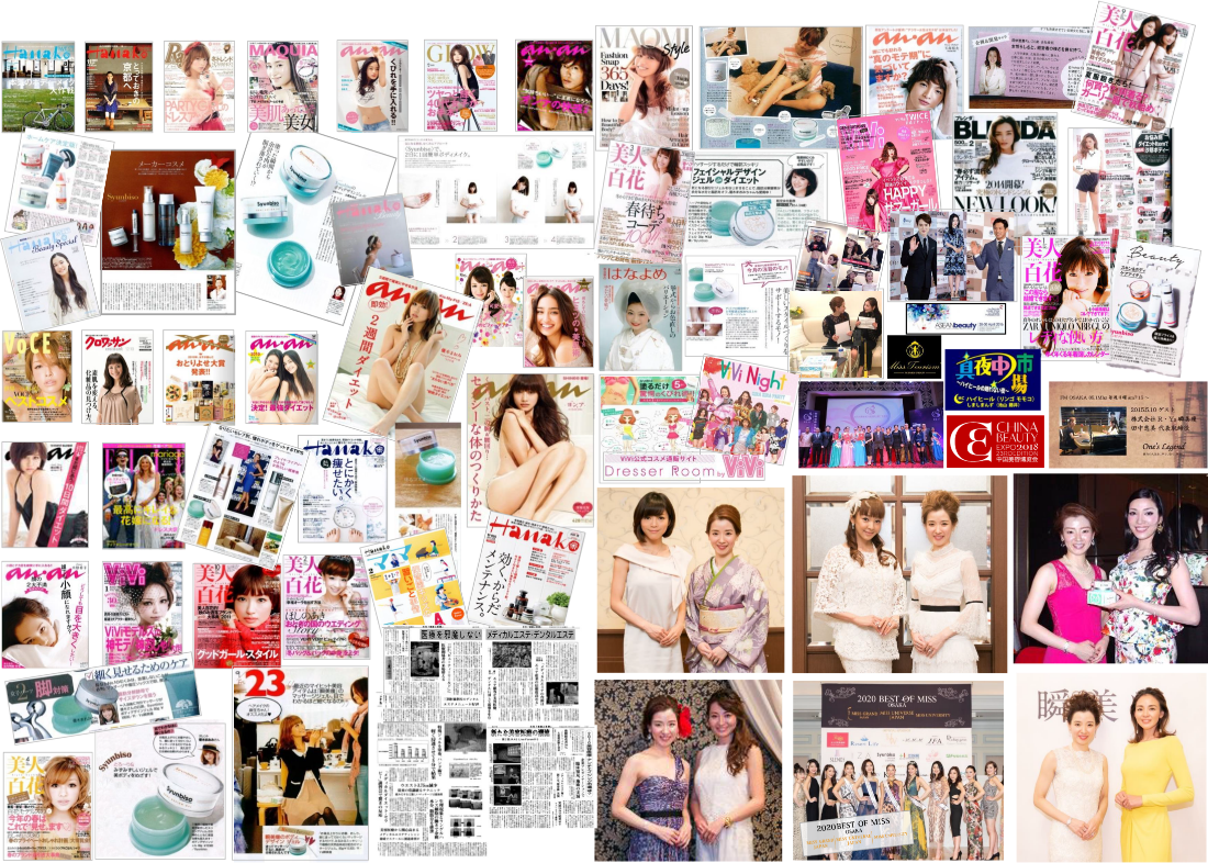 メディアの画像