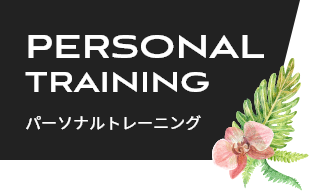 personal_training