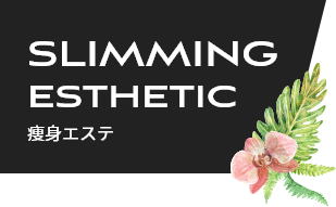 slimming_Esthetic